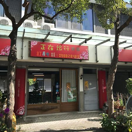 Miaoli Sanyi Travelling Homestay Dış mekan fotoğraf